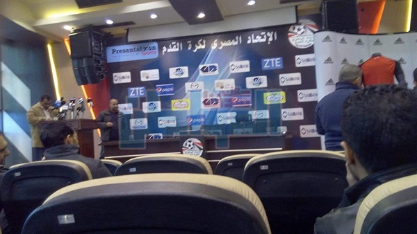 مجلس إدارة اتحاد