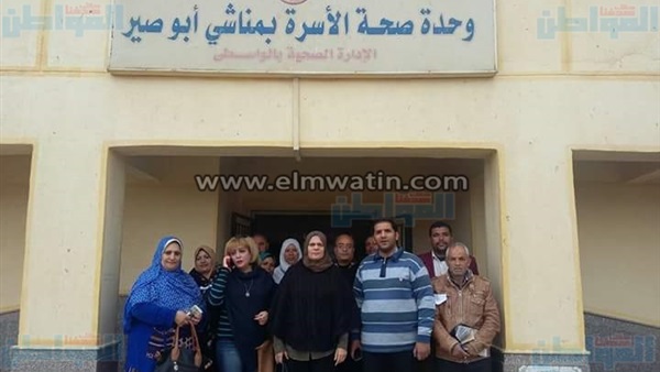 بني سويف الصحة