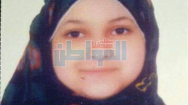 الفتاة المتغيبة