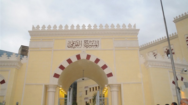 خشبة المسرح القومي