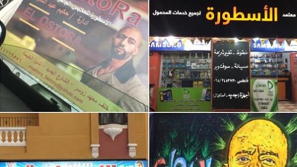 المواطن