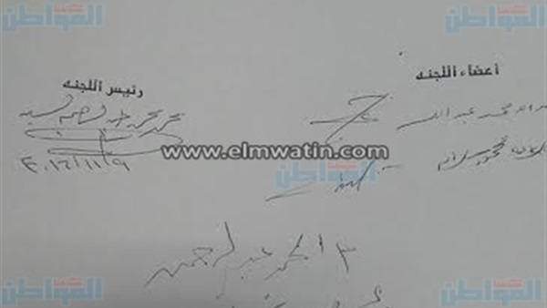 المواطن