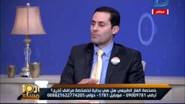 المواطن