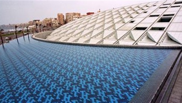 مكتبة الإسكندرية