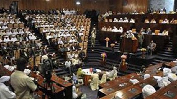 البرلمان السوداني