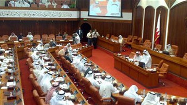 مجلس النواب البحريني