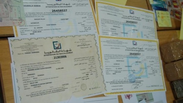 أرشيفية 