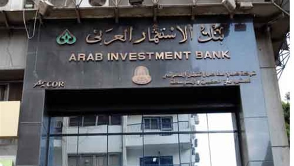 أرشيفية