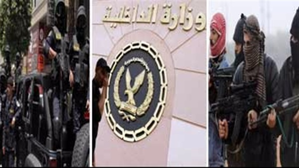 وزارة الداخلية