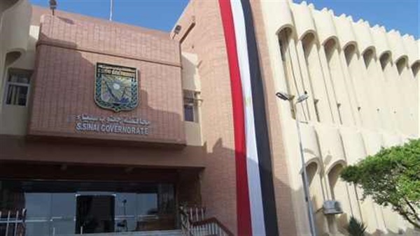 محافظة جنوب سيناء