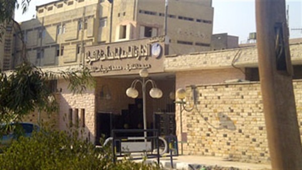 معهد أمناء الشرطة