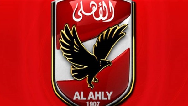 الأهلي 