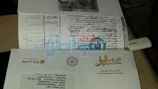 بدأ صرف كروت البنزين