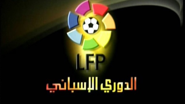 الدوري الأسباني
