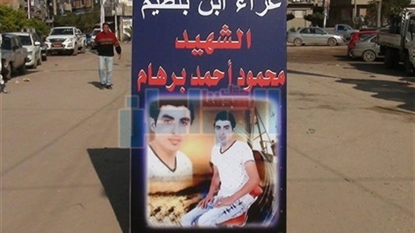المواطن