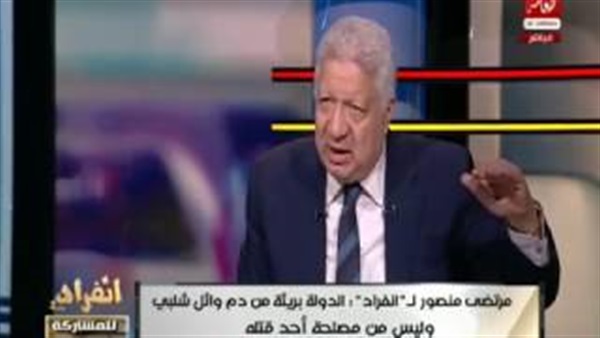 المواطن