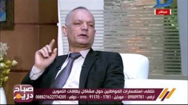 مدير قطاع الرقابة