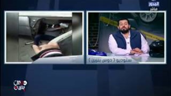 المواطن