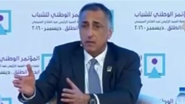 محافظ البنك المركزي