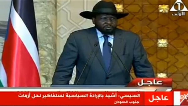 رئيس جنوب السودان