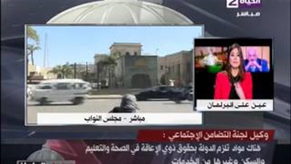 المواطن