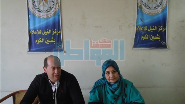 مركز النيل للإعلام