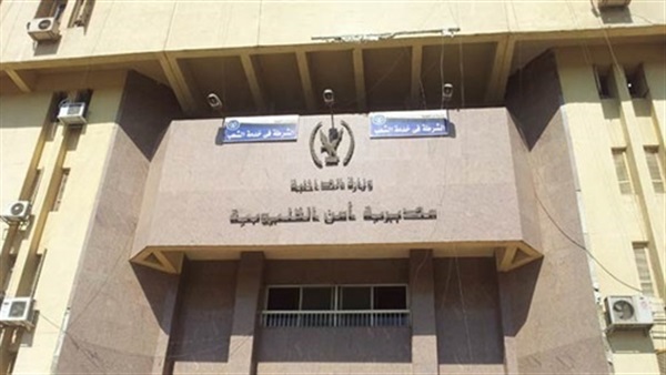 مباحث الخانكة