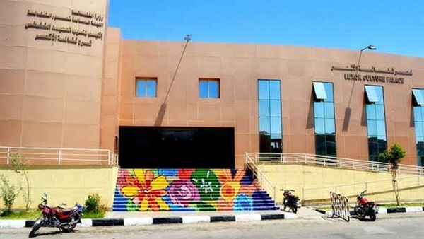 ثقافة الأقصر