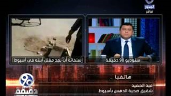 المواطن