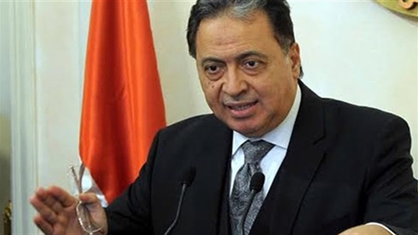 وزير الصحة