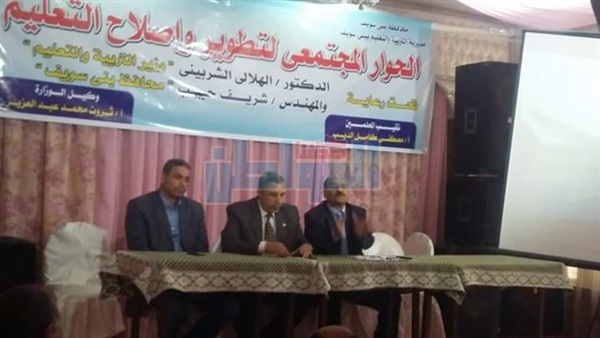المواطن