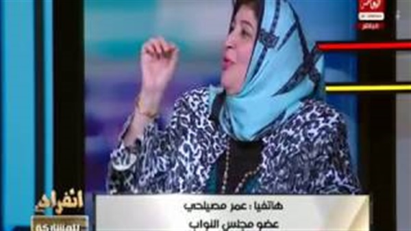 المواطن