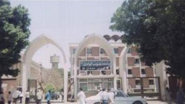 جامعة جنوب الوادي