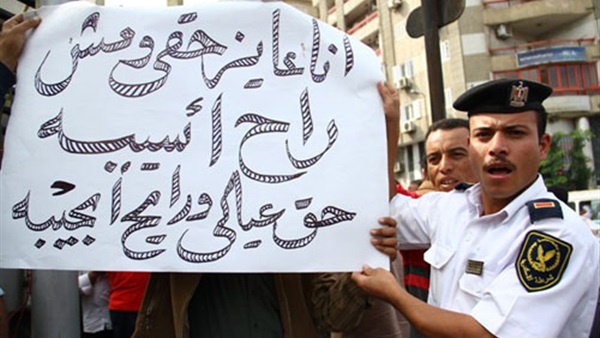 المواطن