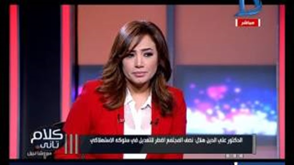 المواطن