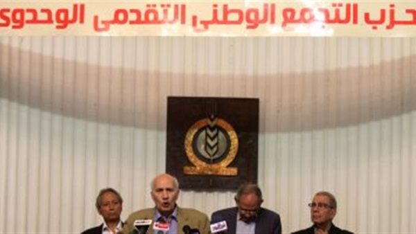 حزب التجمع