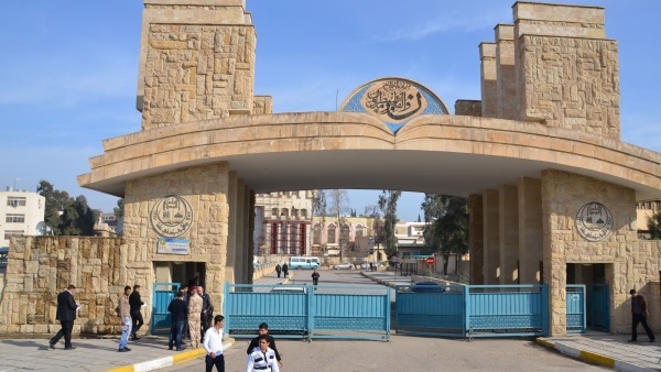 جامعة الموصل