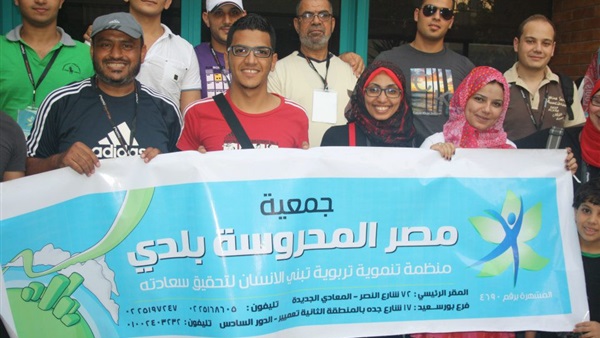 جمعية مصر المحروسة