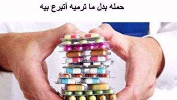 شعار الحملة