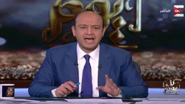 الإعلامي عمرو أديب