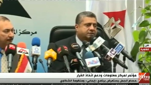 المواطن