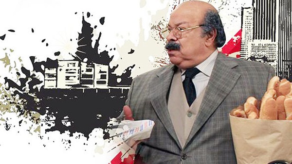 المواطن