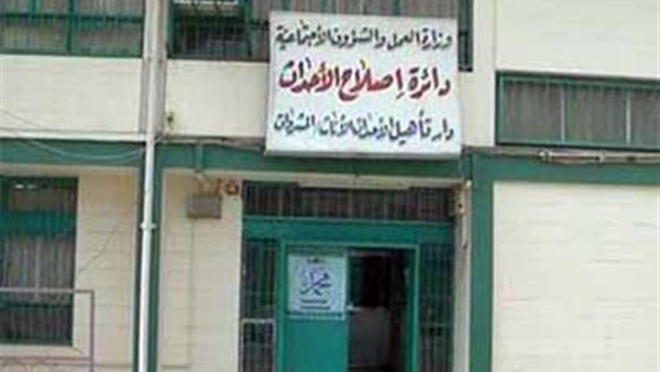 استغلال فتيات وفتيان