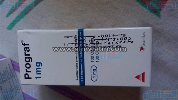علاج مرضى الكلى