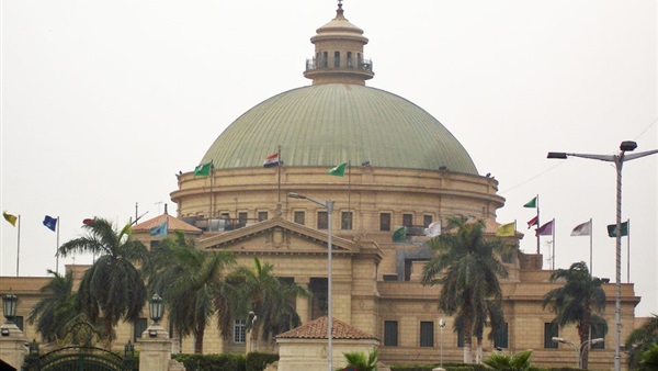 جامعه القاهرة