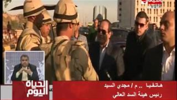 رئيس هيئة السد العالي: