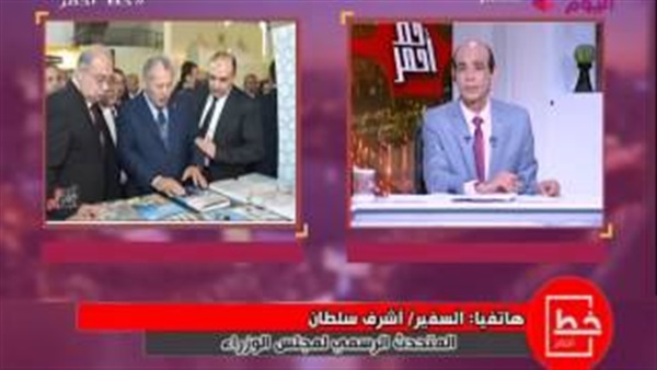 مجلس الوزراء: الإعلان