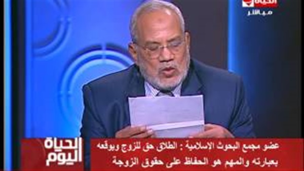 عضو بالبحوث الإسلامية