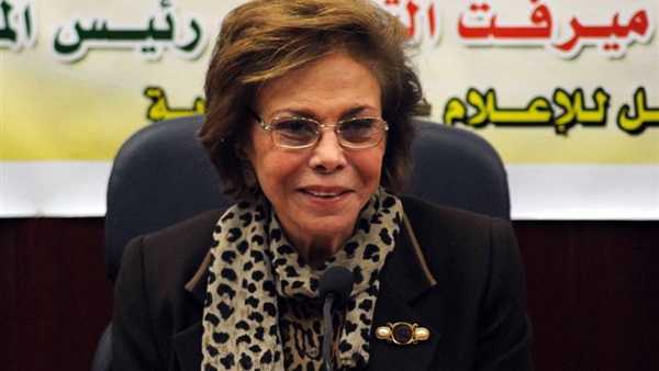 السفيرة ميرفت التلاوي