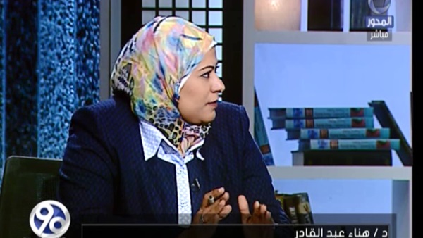 المواطن